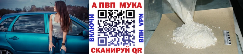 Alpha PVP Соль  как найти закладки  Белгород 