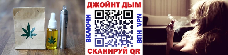 Еда ТГК марихуана Белгород