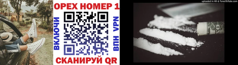 сколько стоит  omg рабочий сайт  Cocaine VHQ  Белгород 
