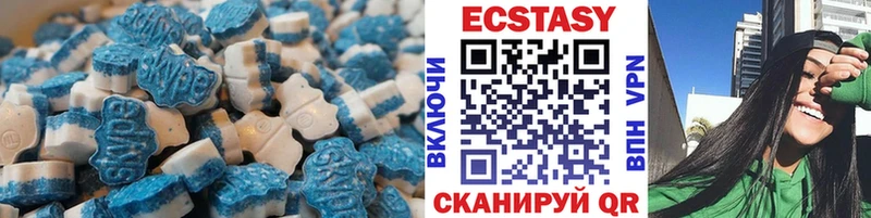 Ecstasy DUBAI  KRAKEN рабочий сайт  Белгород  магазин продажи  