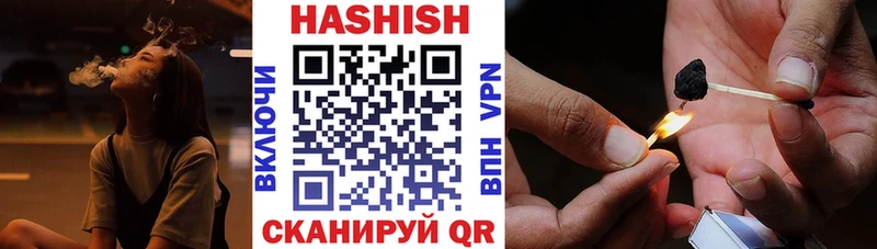 закладка  Белгород  Гашиш убойный 