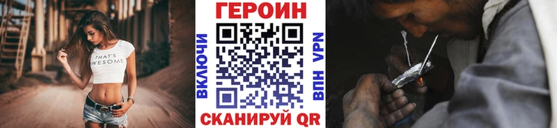 ГЕРОИН Афган  hydra маркетплейс  Белгород 
