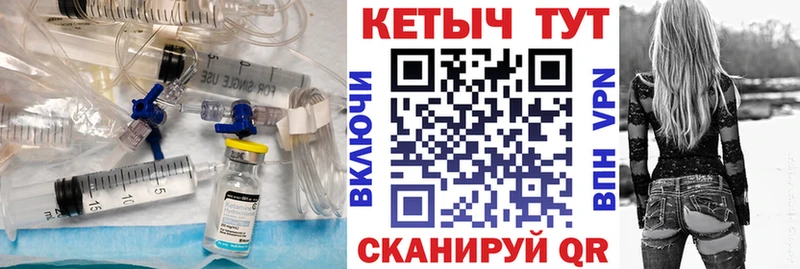 закладки  Белгород  Кетамин ketamine 