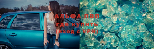 экстази Богородск