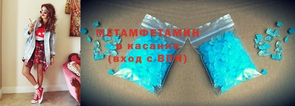 мет Бронницы