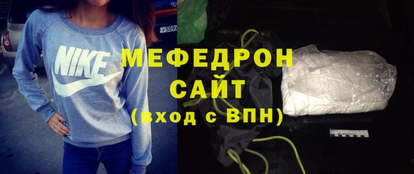 экстази Богородск