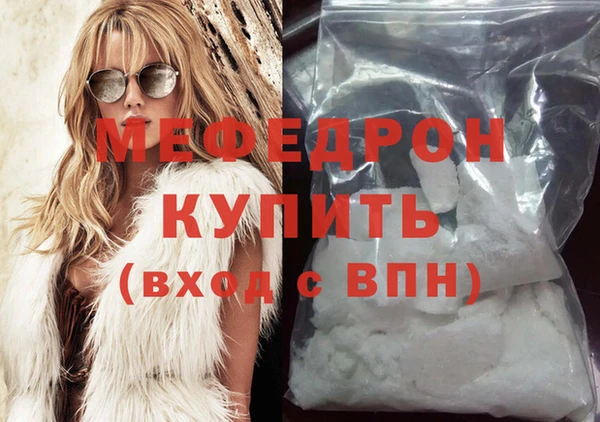 наркотики Бугульма