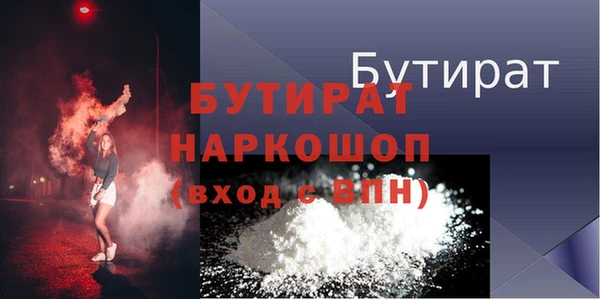 мет Бронницы