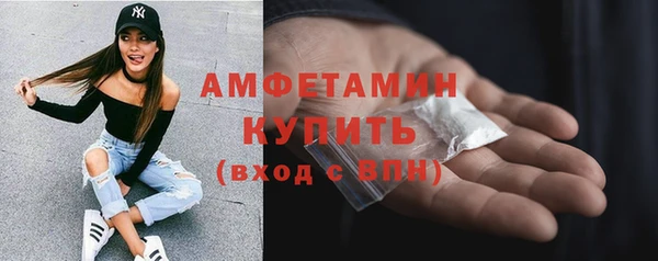 экстази Богородск