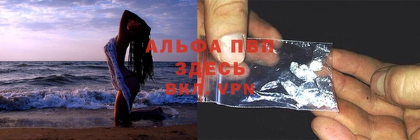экстази Богородск