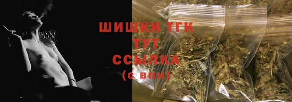 мет Бронницы