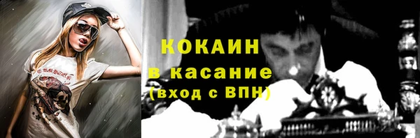 наркотики Бородино
