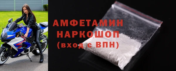 экстази Богородск