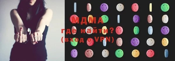 наркотики Бугульма