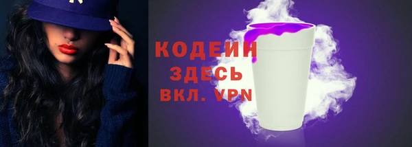 экстази Богородск