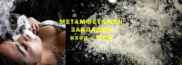 экстази Богородск