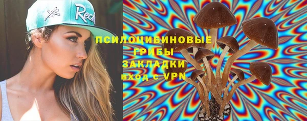 мет Бронницы