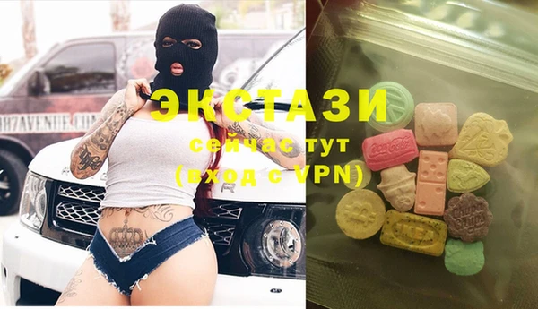 экстази Богородск