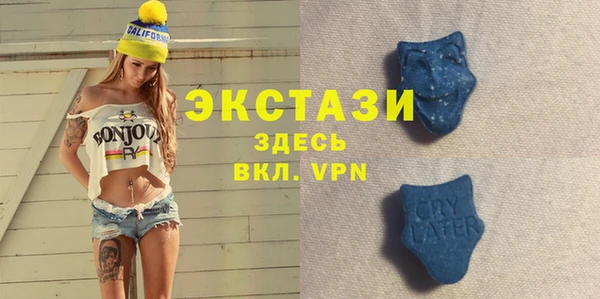 экстази Богородск