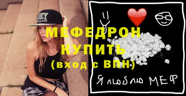 наркотики Бугульма