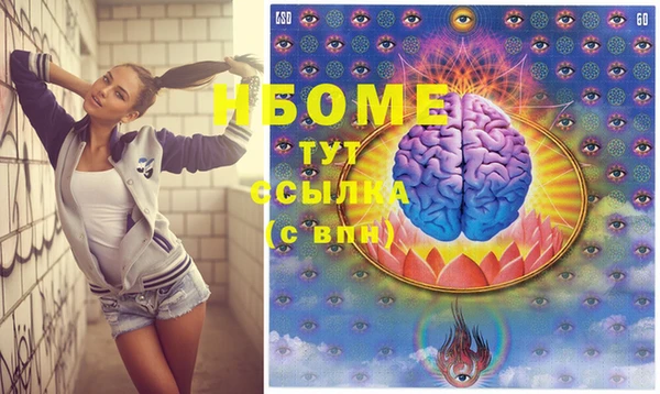 наркотики Бугульма