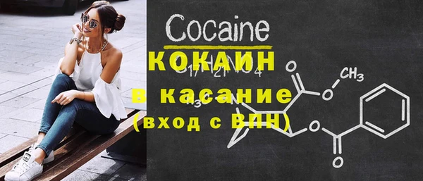 экстази Богородск