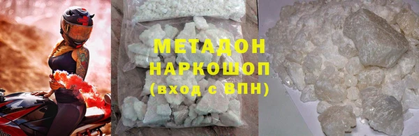 экстази Богородск