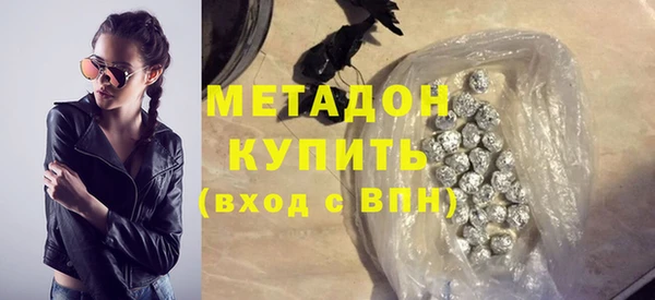 наркотики Бугульма