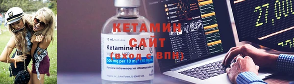 наркотики Бородино