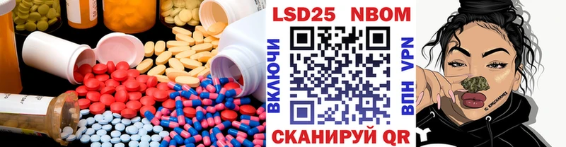 Лсд 25 экстази ecstasy  Белгород 