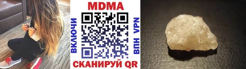 MDMA crystal  где можно купить   Белгород 