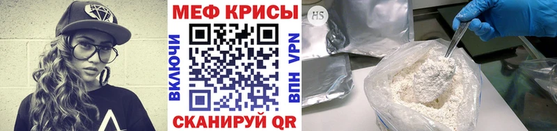 hydra сайт что такое Белгород Меф 4 MMC