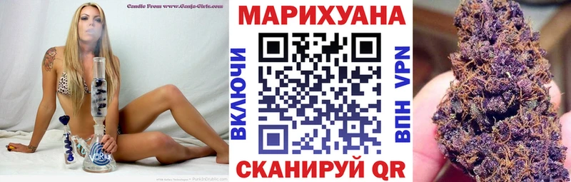 Шишки марихуана марихуана Белгород